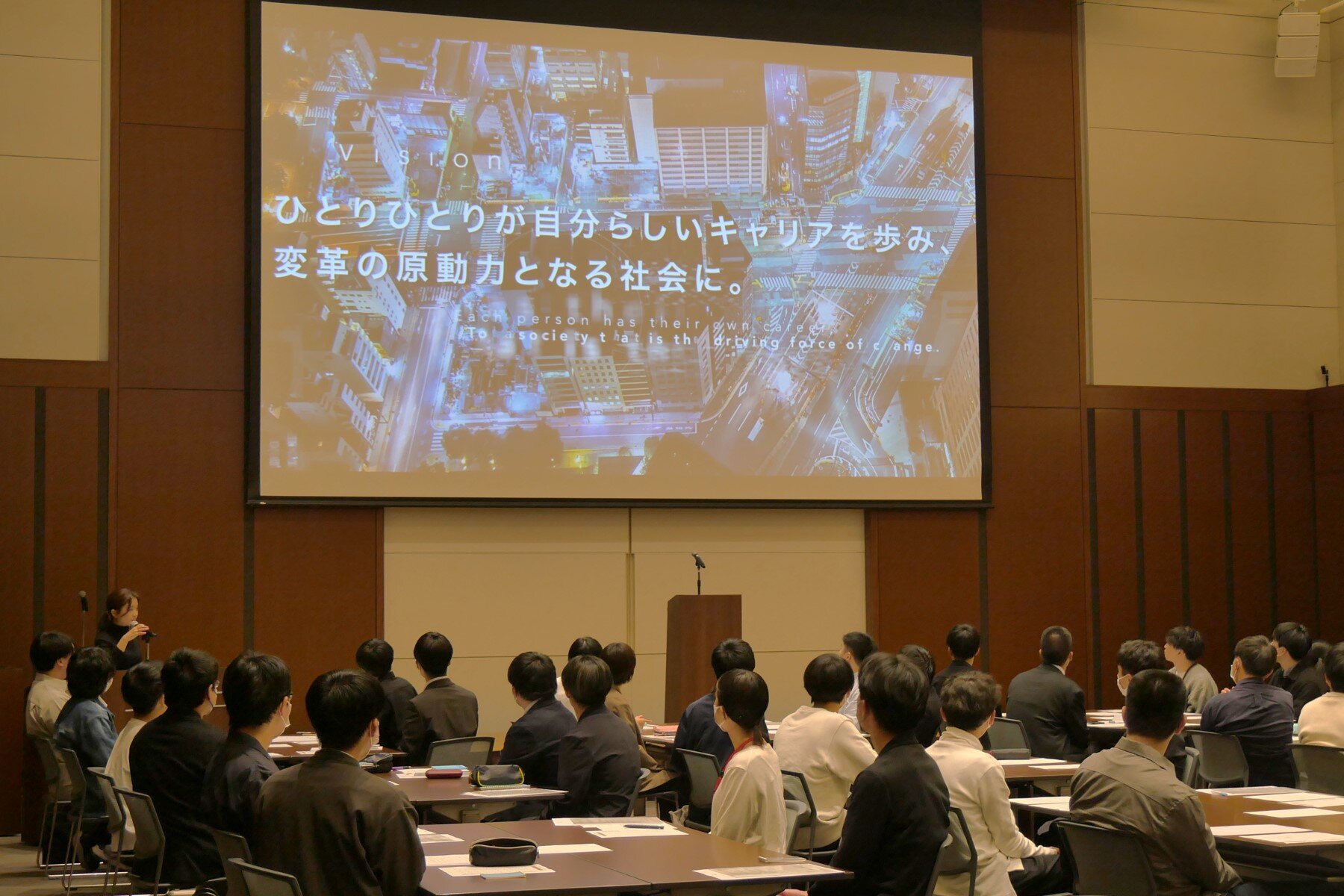 2023年度内定式を行いました