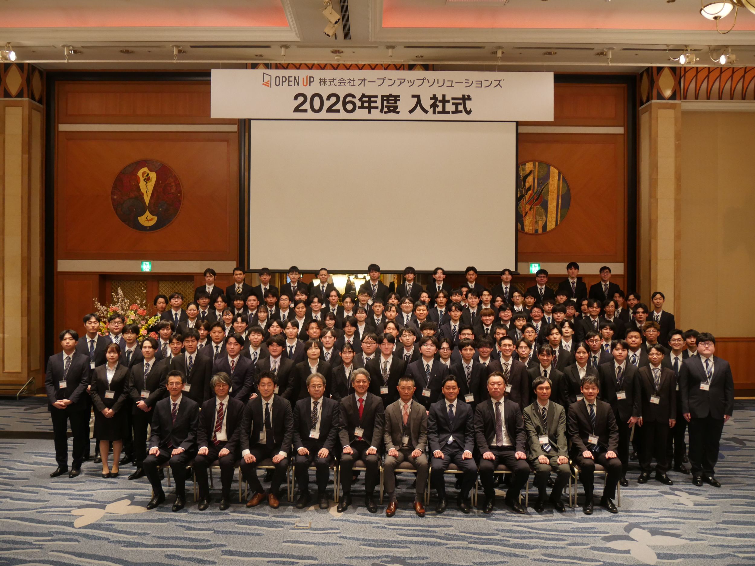 新入社員一同 集合写真